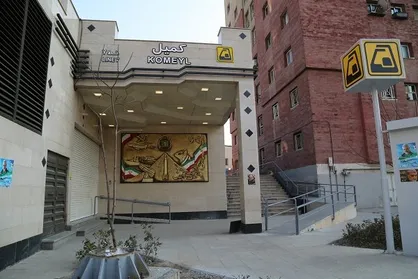 ورودی&zwnj;های ایستگاه کمیل در خط ۷ مترو تهران تکمیل می&zwnj;شود
