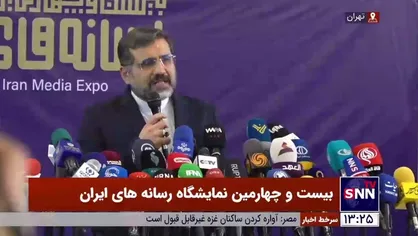 وزیر فرهنگ: ۴۵۰ رسانه در نمایشگاه رسانه&zwnj;های ایران حضور دارند