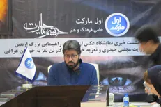۱۰ شب تعزیه بزرگ عربی در میدان امام حسین (ع)