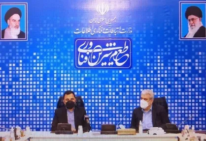 تشکیل کارگروه توسعه و حمایت از شرکت&zwnj;های دانش&zwnj;بنیان در حوزه ICT