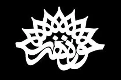 ابراز همدردی حوزه هنری با مردم مظلوم میانمار