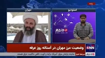 نماینده سازمان تبلیغات اسلامی در شهر مهران: اجازه تردد انفرادی از مرز مهران فراهم است