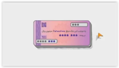 ديدن اين ويديو به شركت ها و مشتريان حقوقى بانک ملت توصيه ميشه!