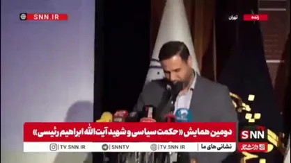 صحرایی: شهید رئیسی یک مدیر در تراز انقلاب اسلامی و فراتر از آن یک مدیر تراز اسلام بود/ این مدیر در نظامی اسلامی نمره ۲۰ گرفت