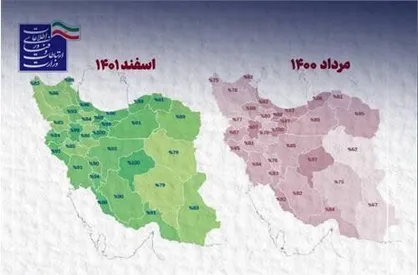 پوشش اینترنت روستا&zwnj;های بالای ۲۰ خانوار از ۹۱ درصد عبور کرد