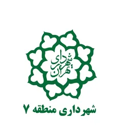 یک روز ویژه همراه با کودکان کار در منطقه ۷