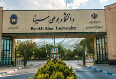 ثبت‌نام پذیرفته شدگان دوره دکتری دانشگاه بوعلی سینا ۷ و ۸ شهریور انجام می‌شود