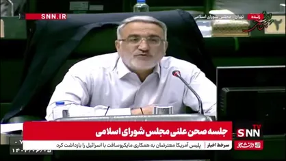 نماینده کاشان: اگر پیشرفت&zwnj;های صنعت داروسازی کشور نبود به جای واردات ۱ تا ۲ میلیارد دلار مواد اولیه باید ۱۰-۱۵ میلیارد دلار وارد می&zwnj;کردیم