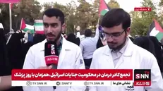 رژیم صهیونیستی از هیچ جنایتی ابا ندارد