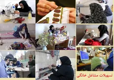پرداخت تسهیلات مشاغل خانگی به شاغلان دستگاه‌های دولتی ممنوع شد