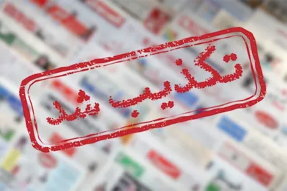 دادستان مشهد در خصوص انتشار اخبار کذب هشدار داد
