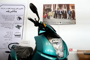 محل دائمی نمایشگاه های تخصصی شهرداری تهران (بوستان گفتگو)