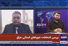 دود تحریم انتخابات از سوی جریان صدر تنها به چشم طیف شیعی عراق خواهد رفت