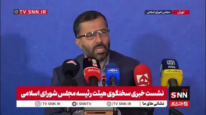 نمایندگان مجلس خطاب به رئیس&zwnj;جمهور و مسئولان سیاست خارجی: از موضع عزت و اقتدار ملی با طرف&zwnj;های مقابل گفتگو کنید