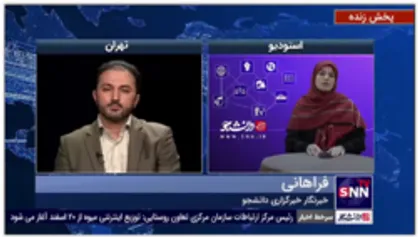 بودجه شهرداری تهران در سال ۱۴۰۱ چقدر است؟
