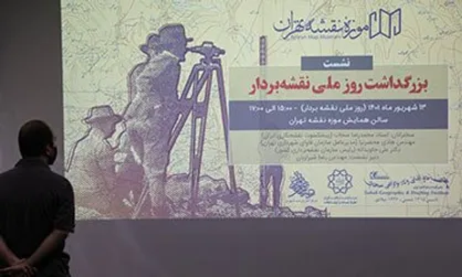 موزه نقشه تهران تبدیل به کانون حضور پژوهشگران و علاقه&zwnj;مندان شود