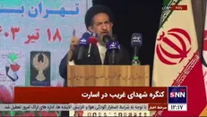 حجت‌الاسلام ابوترابی‌فرد: امیدوارم دولت چهاردهم مدرسه دفاع مقدس را به عنوان نقشه راه خود تعریف کند/ ما با این مدرسه در جایگاه اقتدار هستیم