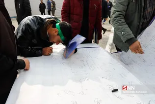 گردهمایی دانشجویان بسیجی سراسر کشور