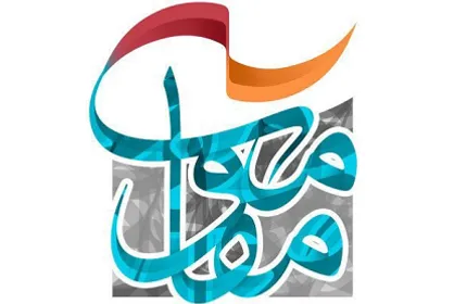 معرفی دبیران بخش&zwnj;های هفدهمین جشنواره تئاترمقاومت