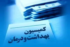 شیخی: آمار بستری‌های کرونا رو به کاهش است/ شرایط حاد و بحرانی نداریم