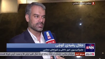 رشیدی کوچی: تقریبا روزانه بین ۱۰۰۰ تا ۲۰۰۰ خودروی صفر وارد کشور می&zwnj;شود/ یکی دو ماه آینده واردات خودرو افزایش می&zwnj;یابد