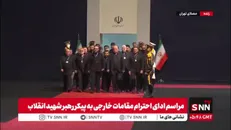 ادای احترام  شخصیت‌های مقاومت حشد الشعبی عراق به پیکر مطهر رهبر انقلاب