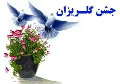 نیاز به همت ۴۰ میلیارد تومانی خیرین برای آزادی زندانیان جرایم غیرعمد در 
کرمان