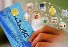 ۵۷ میلیون نفر از کالابرگ استفاده کردند
