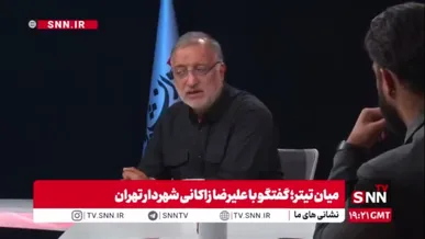 زاکانی: پولی که در شهرداری است و شهرداری به مردم می دهد تورم زا نیست