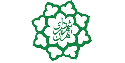 دعوت از هنرمندان برای طراحی نشانه&zwnj;های ورودی مناطق ۲۲ گانه تهران