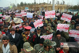 بیرجند