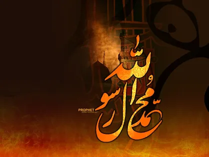روزهای آخر زندگی خاتم الانبیا (ص) چگونه گذشت؟