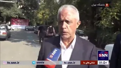کمره&zwnj;ای: پرونده دانشجویان مسئله دار حل و فصل شد/ پذیرش بیش از سه هزار دانشجوی جدید در دانشگاه تهران
