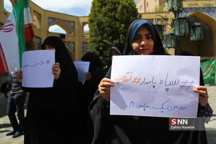 تجمع دانشجویان دانشگاه شریف در حمایت از سپاه پاسداران
