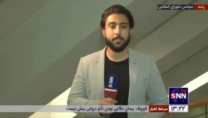 گزارش خبرنگار خبرگزاری دانشجو از مصوبات امروز مجلس