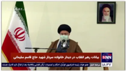 روایت بغض&zwnj;آلود رهبر انقلاب از انتظار حاج قاسم سلیمانی پشت درب اتاق عمل جراحی و همراهی با خانواده دوست شهیدش