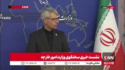 بقایی: فعلا تبادل پیام بین ایران و آمریکا در حال انجام است/ نیازی به دور بعدی مذاکرات احساس نمی&zwnj;شود