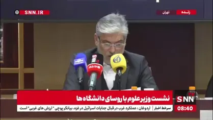 وزیر علوم: باید با توسعه فعالیت&zwnj;های فرهنگی یک محیط مفرح و شاد برای دانشجویان فراهم بکنیم