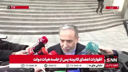 عراقچی: هیچ درخواستی برای مذاکره از سوی ما ارائه نشده است