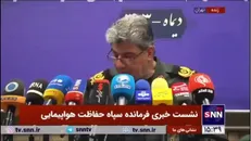 تجهیز سپاه حفاظت هواپیمایی به وسایل کشف و خنثی‌سازی روز دنیا