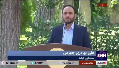 سخنگوی دولت: مدت اعتبار گذرنامه&zwnj;ها برای افراد بالای ۱۵ سال از ۵ سال به ۱۰ سال افزایش می&zwnj;یابد