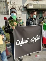تجمع درمقابل سفارت پاکستان