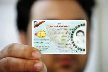 اقدام لازم پس از مفقودی کارت&zwnj;های پایان خدمت یا معافیت