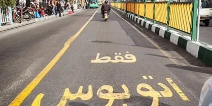 برخورد اتوبوس بی&zwnj;آرتی با عابر پیاده! + عکس