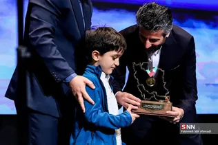 همایش