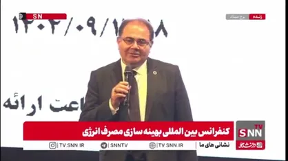 رئیس کمیسیون انرژی اتاق ایران: ناترازی&zwnj;ها به جایی رسیده که رئیس&zwnj;جمهور هر لحظه می&zwnj;گوید: &laquo;شما بگویید من چه کار کنم؟&raquo;/ شرایط بدتر از این نمی&zwnj;شود که ندانیم چه کنیم