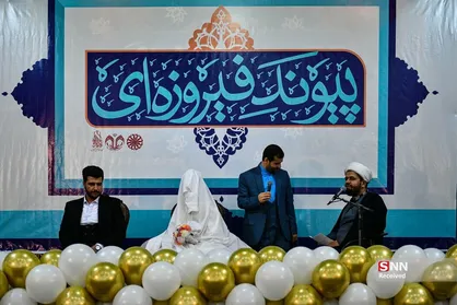 مسجد مقدس جمکران میزبان ۱۵۰ زوج دانشجو در آستانه میلاد امام عصر(عج)