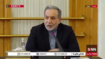 عراقچی: آمریکا شریک حملات صهیونیست&zwnj;هاست؛ باید مسئولیت خودش را بپذیرد