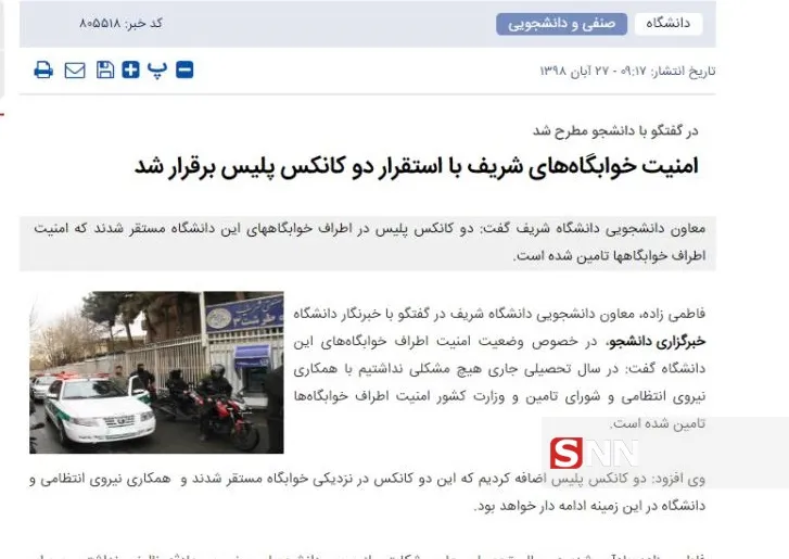 بقق