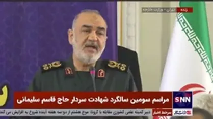 ماجرای نجات دشمن از غرق شدن در باتلاق توسط شهید سلیمانی